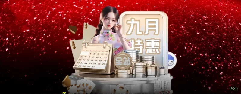 Imagem promocional da experiência de game da 63c